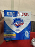 舒膚佳香皂115g*3塊皂(純白+檸檬+薰衣草)99.9%除菌沐浴皂 新舊包裝隨機 曬單實(shí)拍圖