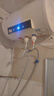新飛家用電熱水器【免費上門(mén)安裝】出水斷電一級能效出租房洗澡40升/50/60/80圓桶2200w遙控款速熱節能 40升高配+三重防電+上門(mén)安裝 曬單實(shí)拍圖