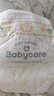 babycare金山茶花紙尿褲NB68片(<5kg)新生兒嬰兒尿不濕超薄透氣輕柔花苞褲 曬單實(shí)拍圖