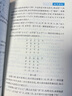 原來(lái)數學(xué)這么好玩 劉薰宇給孩子的數學(xué)三書(shū)趣味學(xué)習中小學(xué)生青少年課外閱讀書(shū)籍科普百科馬先生談算學(xué) 數學(xué)趣味數學(xué)的園地激發(fā)思維 原來(lái)數學(xué)這么好玩（全3冊） 無(wú)規格 曬單實(shí)拍圖