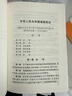 中華人民共和國增值稅法 中華人民共和國增值稅法實(shí)施條例  自2026年1月1日施行 法律出版社 團購電話(huà)400-026-0000 曬單實(shí)拍圖