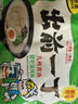 出前一?。∟ISSIN）日清 進(jìn)口方便面 九州豬骨湯味 五連包*100g 泡面拌面熱門(mén)商品 曬單實(shí)拍圖