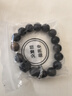 央創(chuàng  )時(shí)尚中國黃金醒獅黑曜石銀手串男士禮物足銀手鏈生日禮物送男朋友男友 曬單實(shí)拍圖