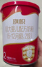 旗幟奶粉紅鉆2段808g 紅罐新國標君樂(lè )寶6-12個(gè)月較大嬰兒配方罐裝 2段 808g 1罐 【掃碼領(lǐng)30元紅包】 曬單實(shí)拍圖