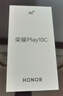 榮耀Play10C 5G AI手機 6000mAh高能電池 360°整機抗摔防水 AI 一鍵直達 4+128 晨霧白 國家補貼 曬單實(shí)拍圖