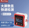 三量（sanliang）高精度數顯傾角儀盒電子角度尺帶磁角度儀角度規水平儀 曬單實(shí)拍圖