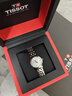 天梭（TISSOT）【官方授權店】瑞士手表 新款夢(mèng)圓系列1853小美人石英女表 銀盤(pán)鋼帶T129.210.11.031.00 曬單實(shí)拍圖