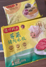 灣仔碼頭薺菜豬肉水餃1320g66只早餐食品速食半成品面點(diǎn)生鮮速凍餃子 曬單實(shí)拍圖