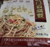 云仟味北門(mén)豆腐皮絲1kg 石屏云絲配料干凈手工頭道原漿豆制品涼拌火鍋 曬單實(shí)拍圖