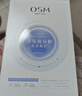 歐詩(shī)漫（OSM）沁潤補水面膜28片玻尿酸保濕修護面膜護膚品化妝品3.8女神節禮物 曬單實(shí)拍圖