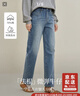 茵曼高腰九分直筒牛仔褲2025秋女裝新款水洗磨白長(cháng)褲 牛仔藍 27 曬單實(shí)拍圖
