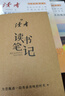 讀者文摘 親情哲理卷2冊 讀者高票經(jīng)典美文 人生只是路過(guò)沒(méi)什么不可放下 每個(gè)人的傍晚都住著(zhù)故鄉的晚霞 人生感悟心靈雞湯 文學(xué)散文勵志成長(cháng) 推薦12-18歲青少年課外閱讀 曬單實(shí)拍圖