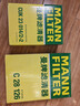 曼牌濾清器（MANNFILTER）空氣濾清器空氣濾芯C28126寶馬X5 X6 23款 2.0T3.0T  23款X7 3.0T 曬單實(shí)拍圖