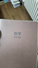 晨光（M&G）文具B5膠套筆記本 初高中學(xué)生英語(yǔ)本語(yǔ)文本數學(xué)本作業(yè)本3本開(kāi)學(xué)必備 曬單實(shí)拍圖