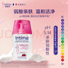茵緹瑪（Intima）女性私密處洗液私處護理液外陰洗護沐浴清潔弱酸親膚0添加 【日常護理】蔓越莓精華200ml 曬單實(shí)拍圖