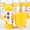 褚橙100%NFC鮮榨橙汁245ml*6瓶+葡萄復合果蔬果汁飲料245ml*6瓶 曬單實(shí)拍圖