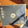 古井貢酒年份原漿【官方授權】古20禮盒 52度 500mL 2瓶 禮盒裝 節日送禮 曬單實(shí)拍圖