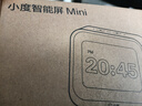 小度智能屏Mini 微信通話(huà)3.97英寸迷你小屏幕 家居中控音箱桌面鬧鐘WiFi藍牙音響兒童機器人助手家庭屏 小度智能屏Mini白色-Air升級版 (官方標配)(全國聯(lián)保) 曬單實(shí)拍圖