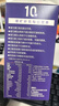 仁和西梅汁左旋飲燃代謝瘦益生元排便毒肚子油脂通潤腸大餐救星3盒 曬單實(shí)拍圖