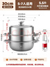 美廚（MAXCOOK）蒸鍋 304不銹鋼二層蒸鍋火鍋湯蒸鍋30CM 燃氣電磁爐通用MCZ2044 曬單實(shí)拍圖