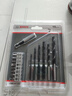 博世（BOSCH）15支鉆頭+批頭套裝（15支裝）木材、金屬鉆孔 曬單實(shí)拍圖