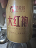 夢(mèng)龍韻大紅袍特級烏龍茶正宗巖茶新茶巖骨花香好茶自已喝品質(zhì)罐裝 【濃香大份量】大紅袍100克*4罐+禮袋 曬單實(shí)拍圖
