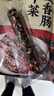 金字梅干菜土香腸純豬肉干菜肉腸臘腸農家傳統浙江特產(chǎn)臘味 325g金字梅干菜土香腸 曬單實(shí)拍圖