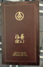 五糧液股份出品 福喜迎門(mén) 臻藏水晶 濃香白酒 52度500mL*6瓶 整箱 送禮 曬單實(shí)拍圖