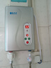 堡斯萊（Bosslife）即熱式電熱水器速熱即開(kāi)即熱6100瓦 6100W 582標配+接線(xiàn)盒 指導安裝 曬單實(shí)拍圖