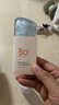 美康粉黛美白水感防曬精華乳50g 防曬 保濕 防曬精華乳50g 曬單實(shí)拍圖