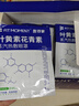 FIT MOMENT葉黃素蒸汽眼罩熱敷緩解眼疲勞眼干眼澀發(fā)熱敷貼遮光睡眠護眼50片 曬單實(shí)拍圖