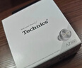 Technics【煥新補貼】60周年紀念限定款金色 EAH-AZ100 黑膠豆 真無(wú)線(xiàn)藍牙降噪耳機 入耳式 松下HiFi耳機  曬單實(shí)拍圖