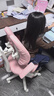 京東京造兒童學(xué)習椅學(xué)生椅子寫(xiě)字椅 兒童座椅【升級固定氣桿定向椅座】粉 曬單實(shí)拍圖
