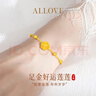 ALLOVE蓮花黃金手鏈女士款足金手串女生生日禮物送女朋友老婆結婚紀念日 曬單實(shí)拍圖