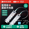 可孚 醫用針筒灌腸器沖洗器肛門(mén)清洗肛腸灌腸工具200ml*2支 含20根管 曬單實(shí)拍圖