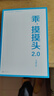 【自選】保重  乖，摸摸頭  啊2.0 大冰的書(shū)  大冰作品集  正版書(shū)籍 詩(shī)人散文傳記治愈文藝 散文人生 【大冰】乖，摸摸頭2.0 曬單實(shí)拍圖