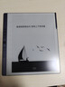 漢王手寫(xiě)電紙本N10Pro二代10.3英寸300PPI電子書(shū)閱讀器墨水屏電紙書(shū)電子筆記本智能辦公本平板電腦 【新品】N10Pro二代贈保護套 曬單實(shí)拍圖