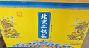 永豐牌北京二鍋頭京龍經(jīng)典黃壇清香型白酒 42度500ml*6瓶禮盒裝年貨送禮 曬單實(shí)拍圖