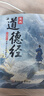 【當當 旗艦正版】漫畫(huà)道德經(jīng) 道德經(jīng)漫畫(huà)版 漫畫(huà)講透易經(jīng) 道德經(jīng) 中華國學(xué)經(jīng)典精粹 國學(xué)經(jīng)典書(shū)籍 中國文化古典智慧書(shū) 【抖音同款-全彩印刷】漫畫(huà)道德經(jīng) 曬單實(shí)拍圖