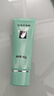 完美保濕乳液面霜曬后修護緊致滋養皮膚粗糙溫和祛痘蘆薈膠40g*2支裝 曬單實(shí)拍圖