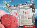 民間藝人蝦滑餌料成品紅蟲(chóng)鮮蝦餌魚(yú)餌免拉絲粉霧化快秋冬蝦拉黑坑鯉鯽魚(yú)餌 曬單實(shí)拍圖