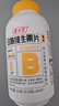 養生堂b族維生素片 復合維生素B族vb成人VB男士女士含b1b2b6b12 維生素b 60片*1瓶 +30片*1瓶【90片禮盒裝】 曬單實(shí)拍圖