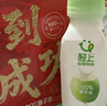 輕上（LIGHT UPPER）100%椰子水 椰汁飲料 含天然電解質(zhì) 245ml*10瓶 曬單實(shí)拍圖