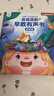 孩悅星空會(huì )說(shuō)話(huà)的早教有聲書(shū)寶寶手指點(diǎn)讀機發(fā)聲書(shū)兒童玩具男女孩生日禮物 曬單實(shí)拍圖
