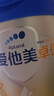 愛(ài)他美（Aptamil）【3罐裝】原卓萃新國標卓傲嬰幼兒配方粉 卓傲1段800克*3罐 (咨詢(xún)驚喜) 曬單實(shí)拍圖
