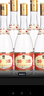 汾酒 黃蓋玻汾 清香型白酒 53度 475mL*6瓶整箱 電商版原箱 曬單實(shí)拍圖