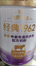 飛鶴1962金裝中老年高鈣牛奶粉禮盒800g*2中老年奶粉0添加蔗糖 曬單實(shí)拍圖