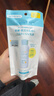 mama&kids兒童夏季防曬霜隔離紫外線(xiàn)嬰幼兒專(zhuān)用溫和清爽防曬面霜90ml 0歲+ 曬單實(shí)拍圖