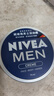 妮維雅（NIVEA）德國原裝進(jìn)口潤膚霜男士多用途保濕滋潤罐裝便攜補水經(jīng)典鐵盒面霜 【單罐】75ml 曬單實(shí)拍圖
