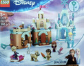 樂(lè )高（LEGO）積木迪士尼43278 城堡和艾莎冰雪宮殿女孩兒童玩具生日禮物裝飾 曬單實(shí)拍圖